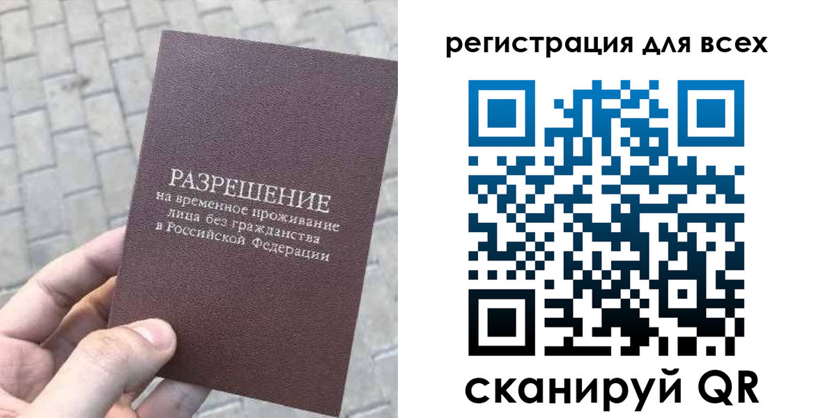 найти адрес прописки в Бронницах