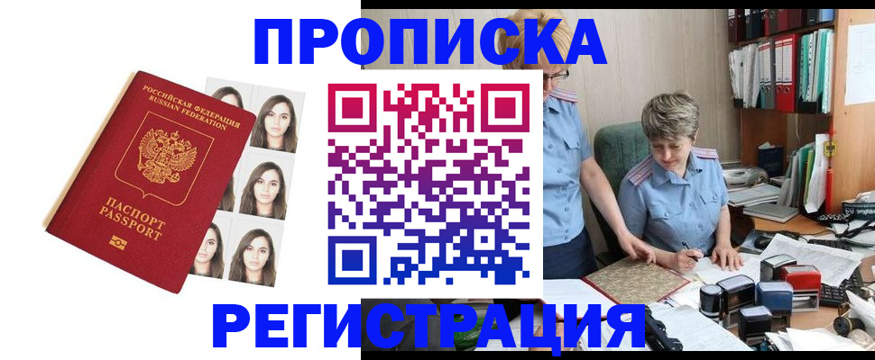 форма 3 в Бронницах