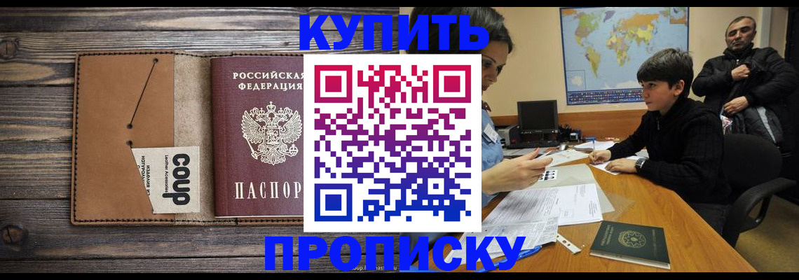 регистрация для дет. сада в Бронницах
